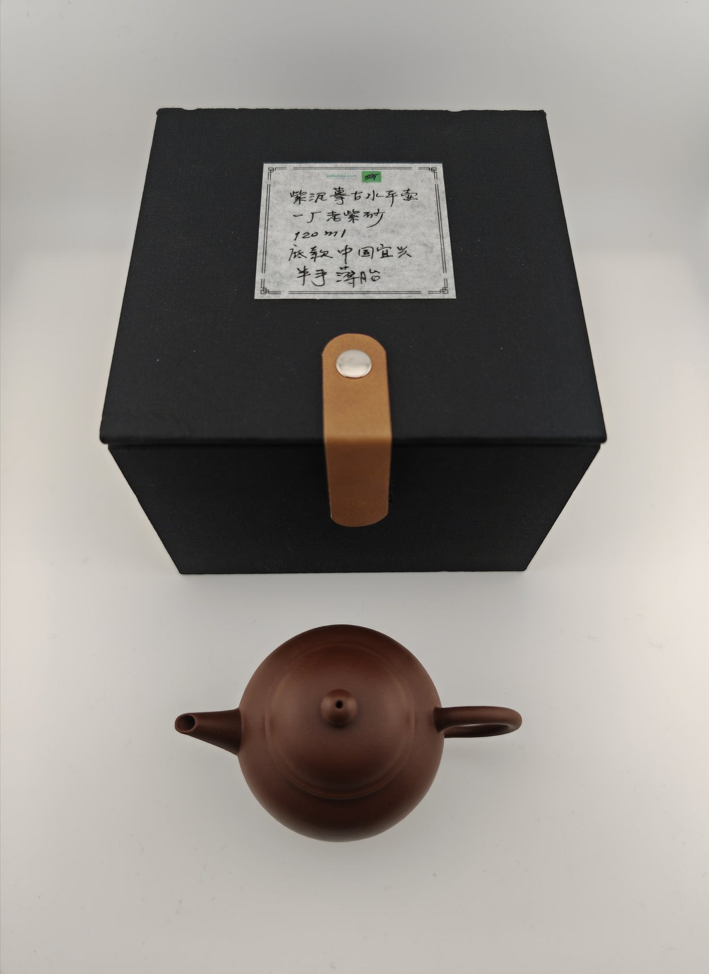 Yixing Zisha Teekanne 120ml, Zini-Ton, Shuiping Form