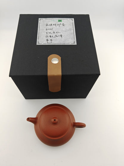 Yixing Zisha teapot 80ml, Zhuni clay, Minglu shape