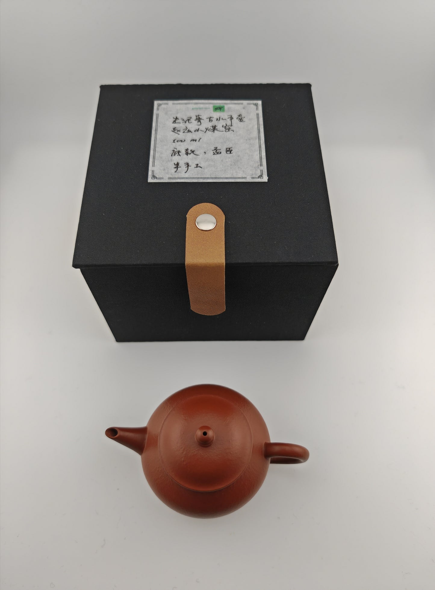 Yixing Zisha teapot 100ml, Laomeiyao Zhuni clay, Shuiping shape